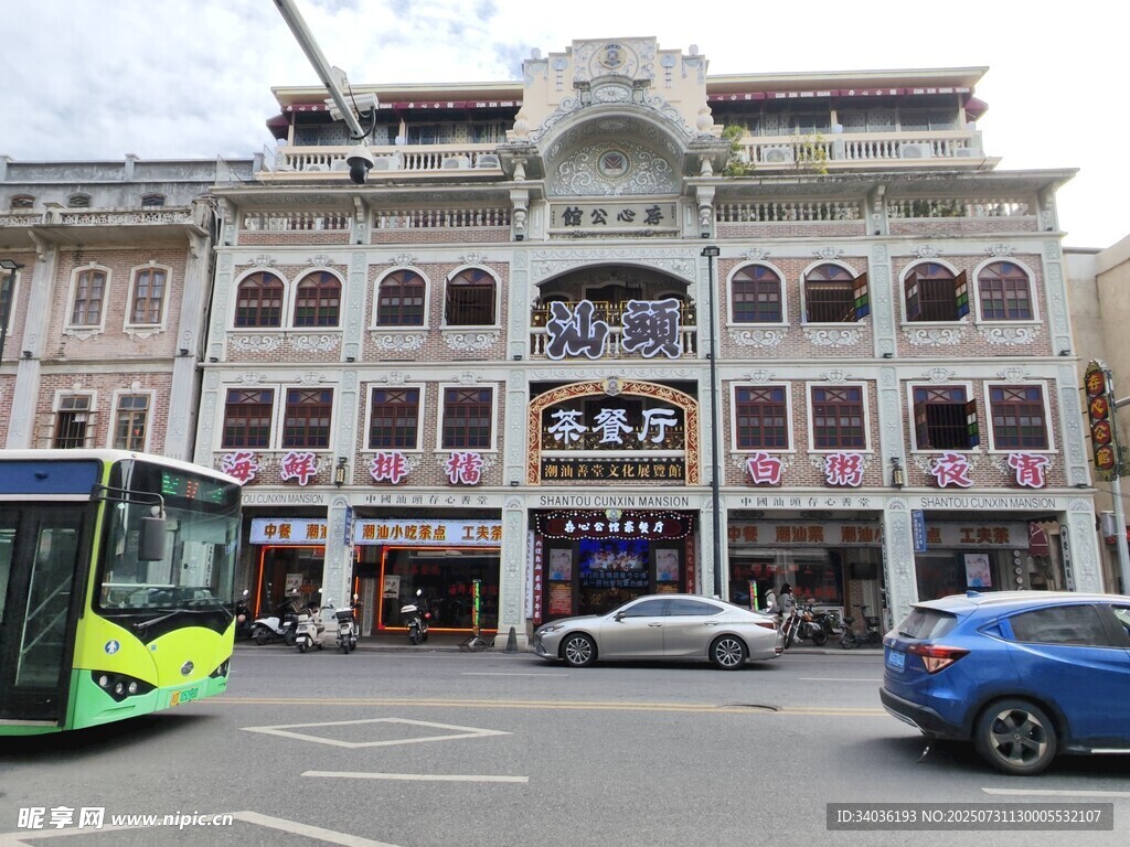 城市街道旁的复古风格建筑