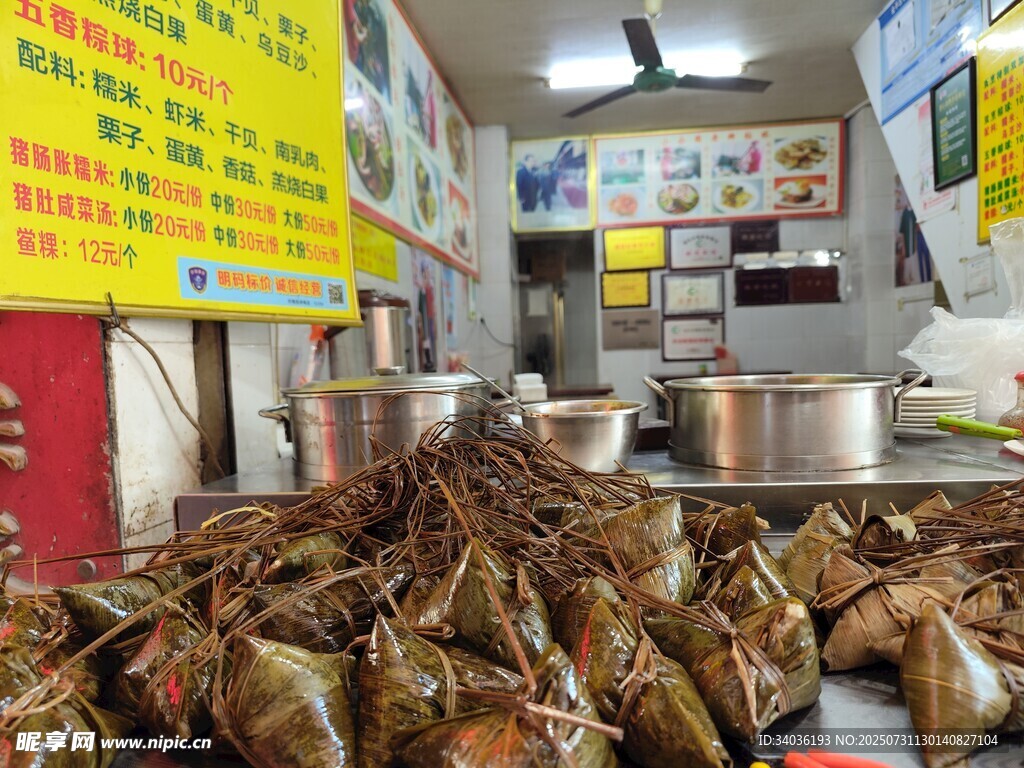 传统手工粽子售卖场景