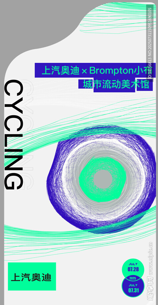 异形打卡牌