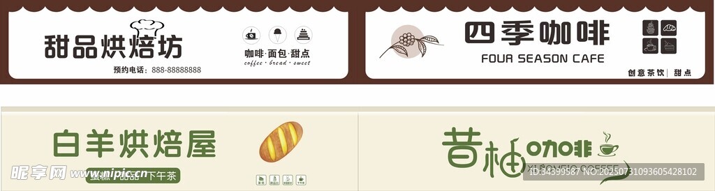电商平台订单管理界面