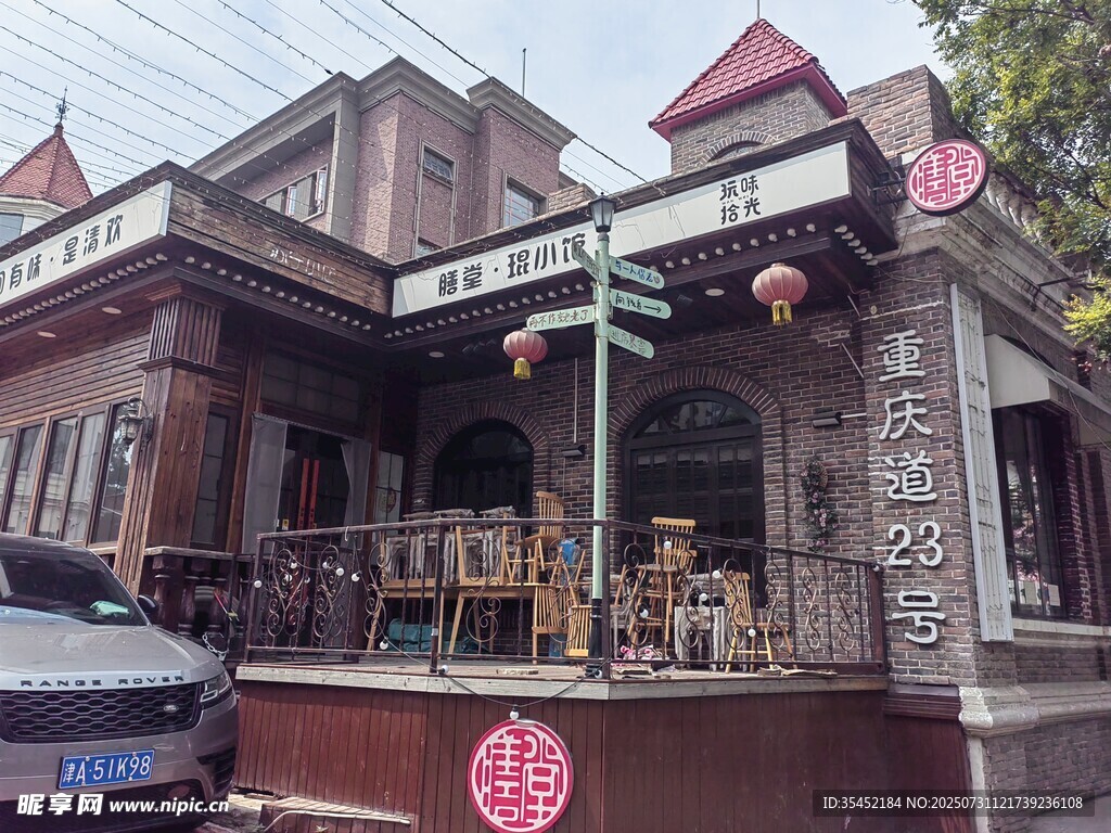 餐馆