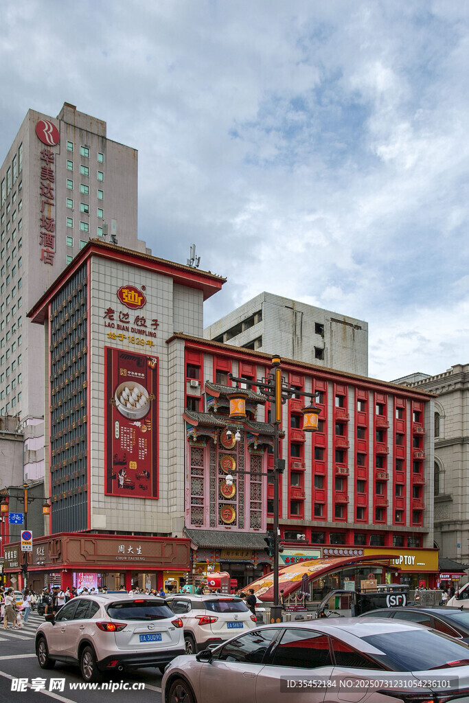 商业楼