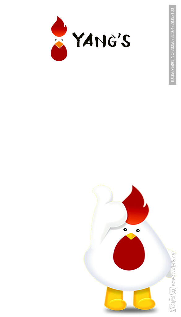 杨铭宇黄焖鸡