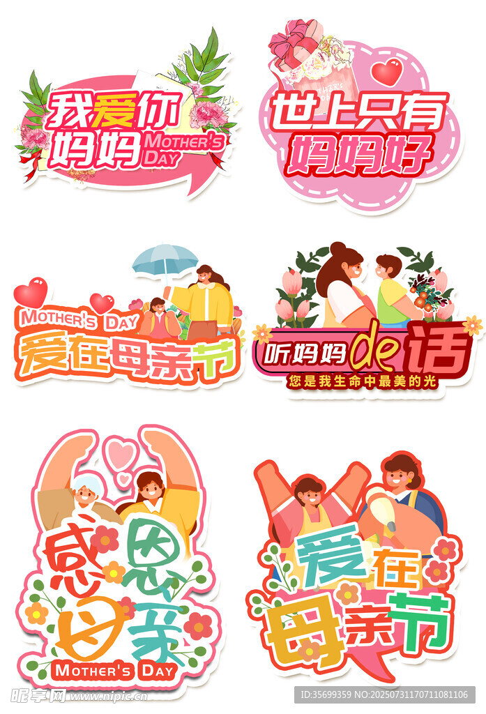 儿童游乐主题创意标识牌