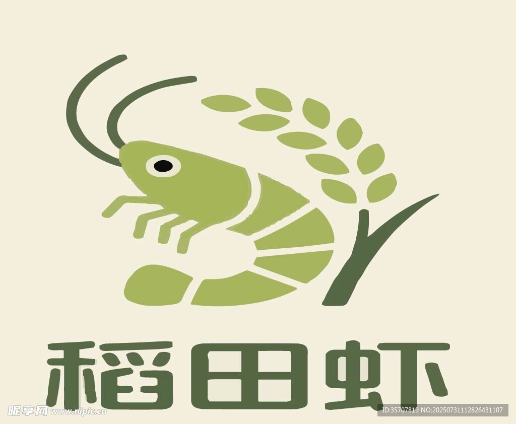 稻田虾