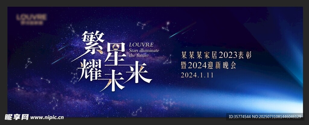 科技未来