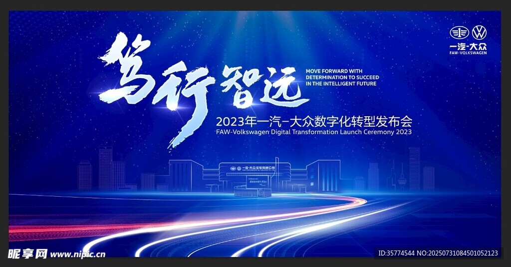 科技背景
