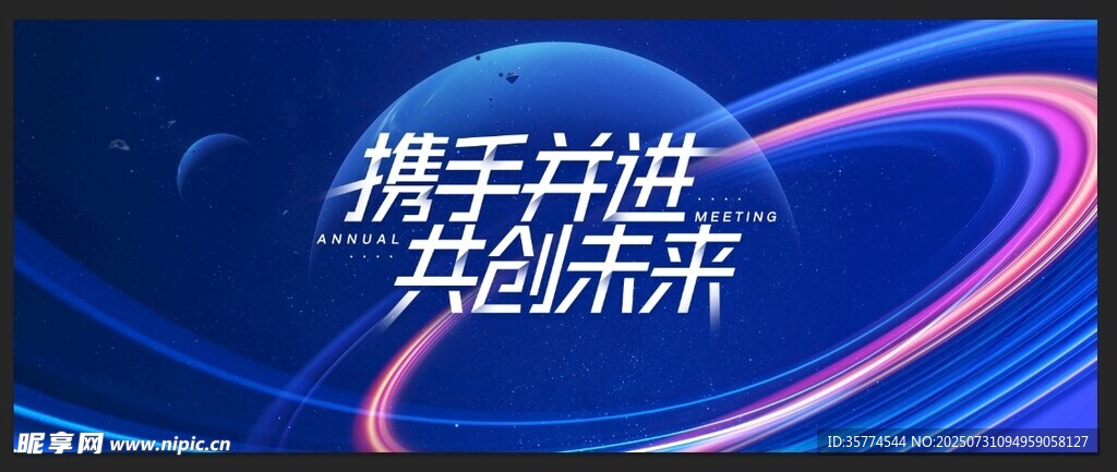 科技背景