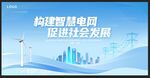 科技背景