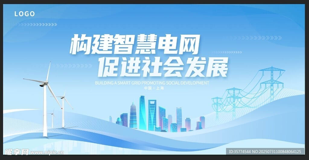 科技背景