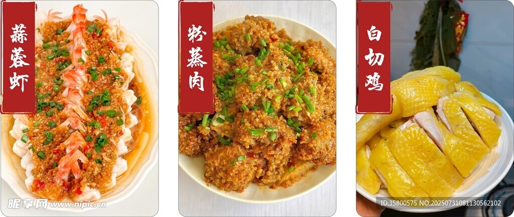 虾