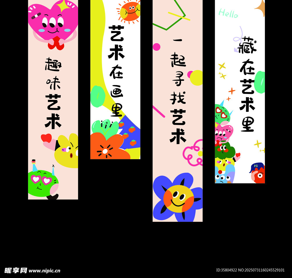 多彩创意艺术书签展示
