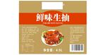 桶标