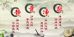 静竞净敬 中式禅意文化意境