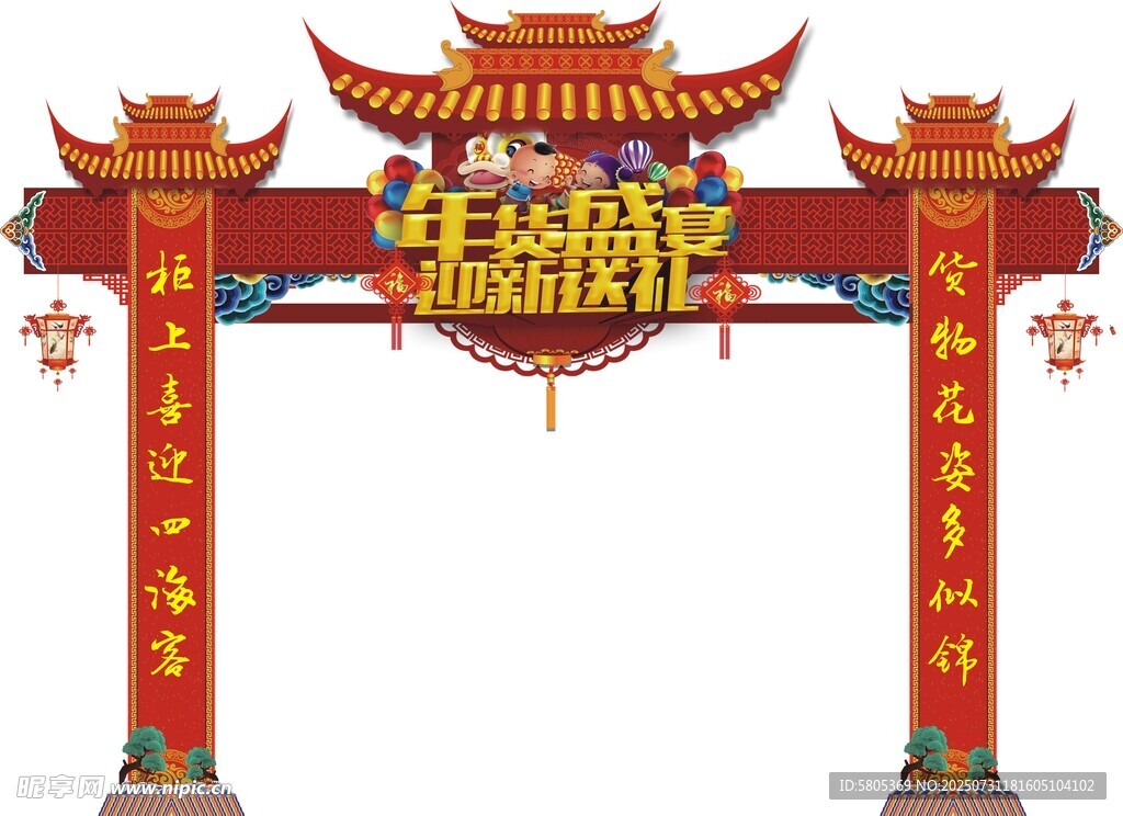 超市龙门 