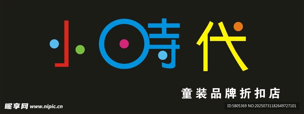 小时代门头