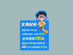 实惠配镜