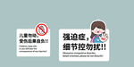 温馨提示
