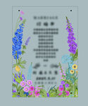 订婚书