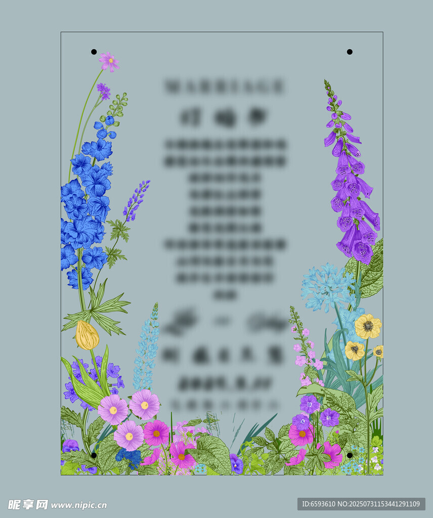 订婚书