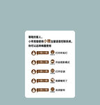 语音控制唤醒
