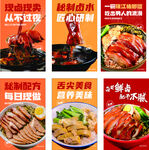 猪脚饭