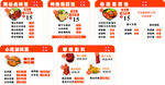  猪脚饭价格表