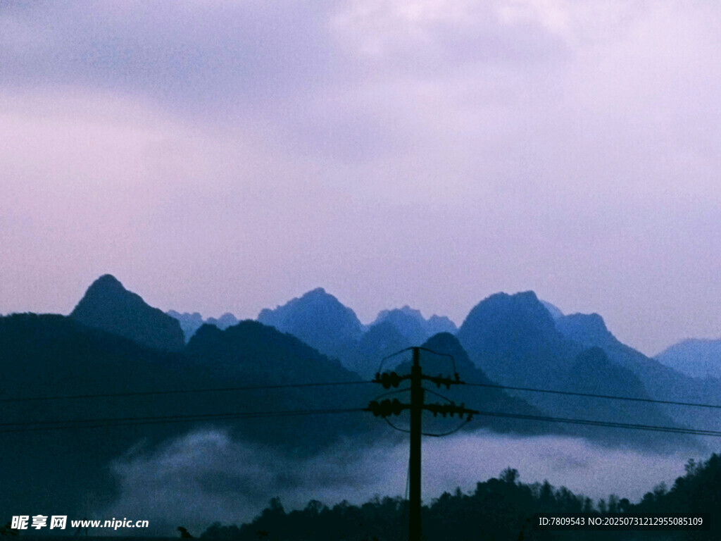 云雾 山风景