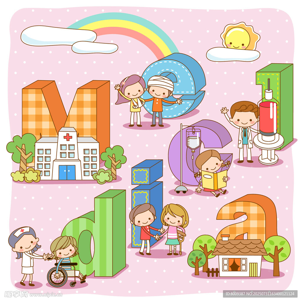 儿童数字主题欢乐插画场景