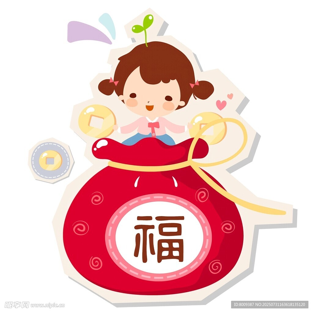 福袋女孩送福啦