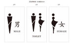 卫生间