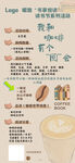 阅读海报