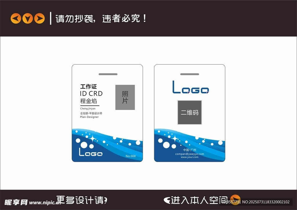 简约名片设计模板展示