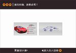 汽车设计图片展示