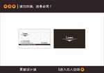 简约名片设计模板展示