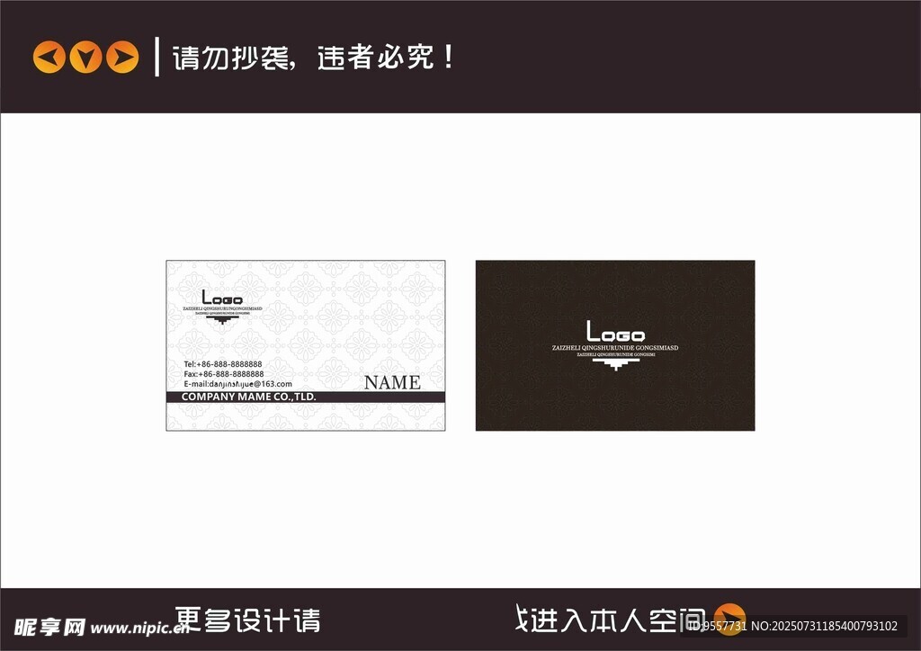 简约名片设计模板展示