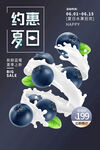 蓝莓