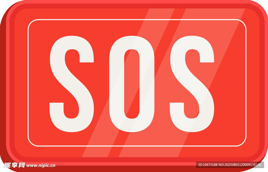红色SOS紧急求救标志