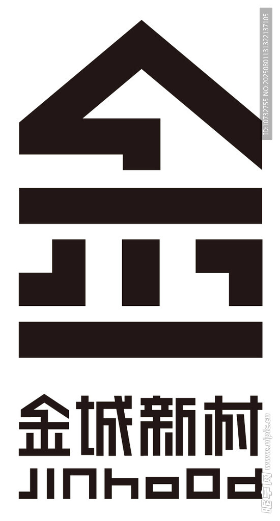 金城新村标志设计