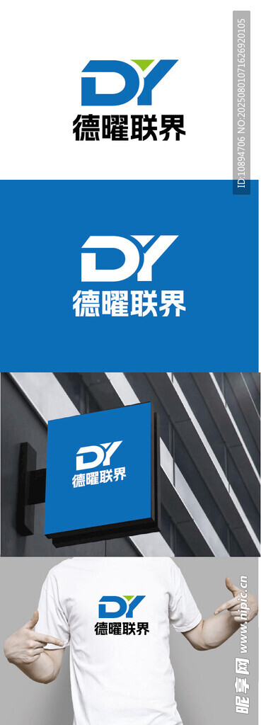 科技标识设计
