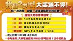 商场活动海报抽奖金色背景