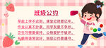学生桌牌