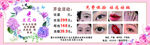 美容代金券