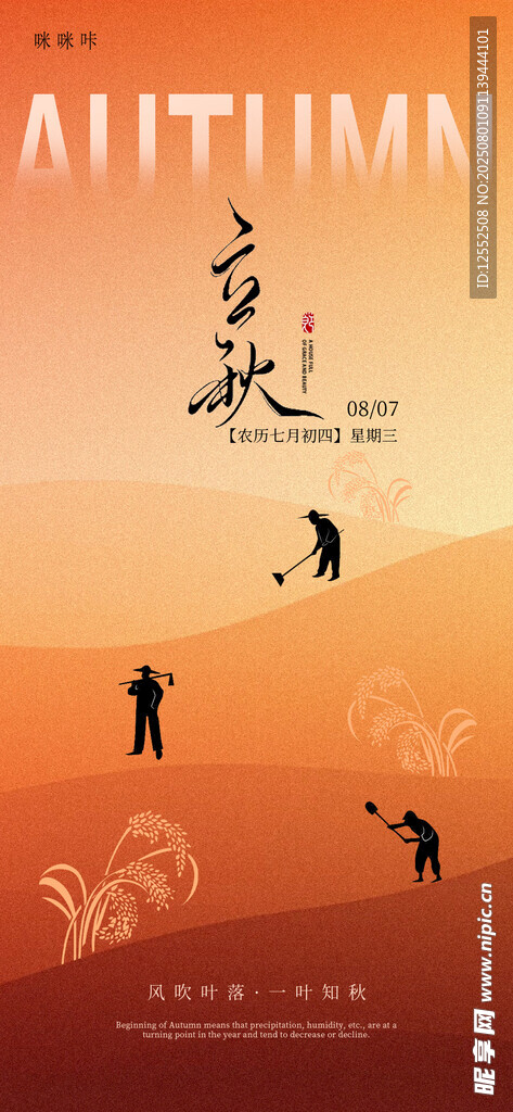沙漠上的孤独行者剪影