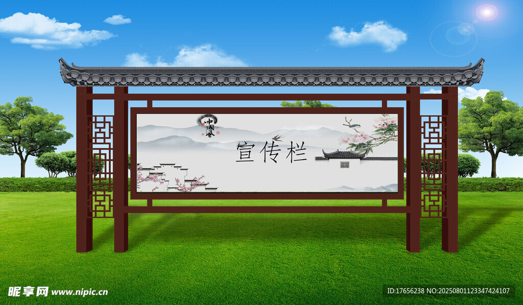 中式宣传栏展现古典韵味
