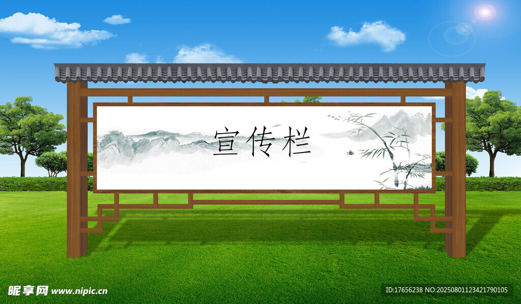 户外古典宣传栏