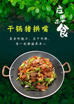 应季而食