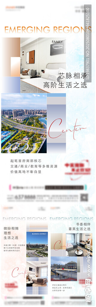 公寓系列单图