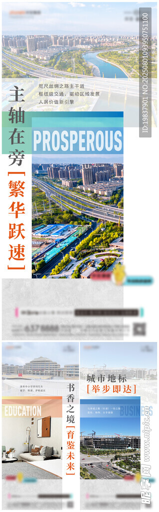 公寓系列单图