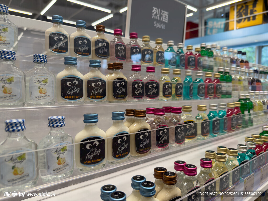 超市里的酒水